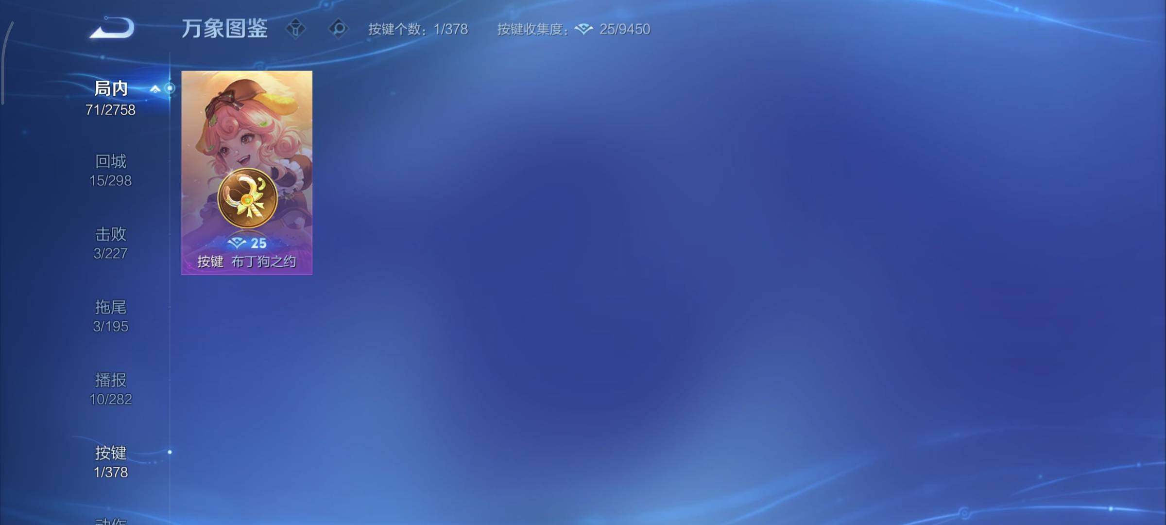 WZCMY481117王者荣耀账号详情图9