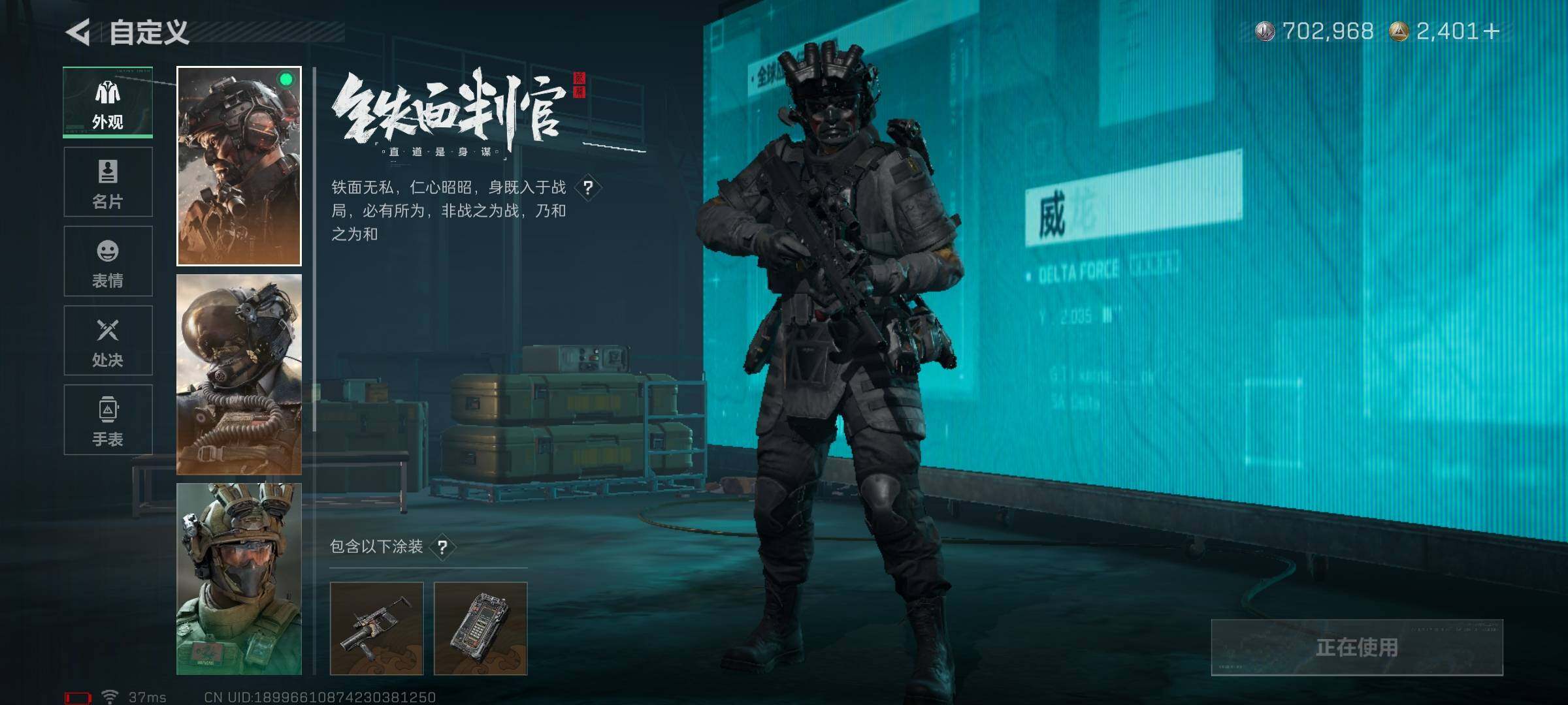 SJZEY447213三角洲行动账号详情图13