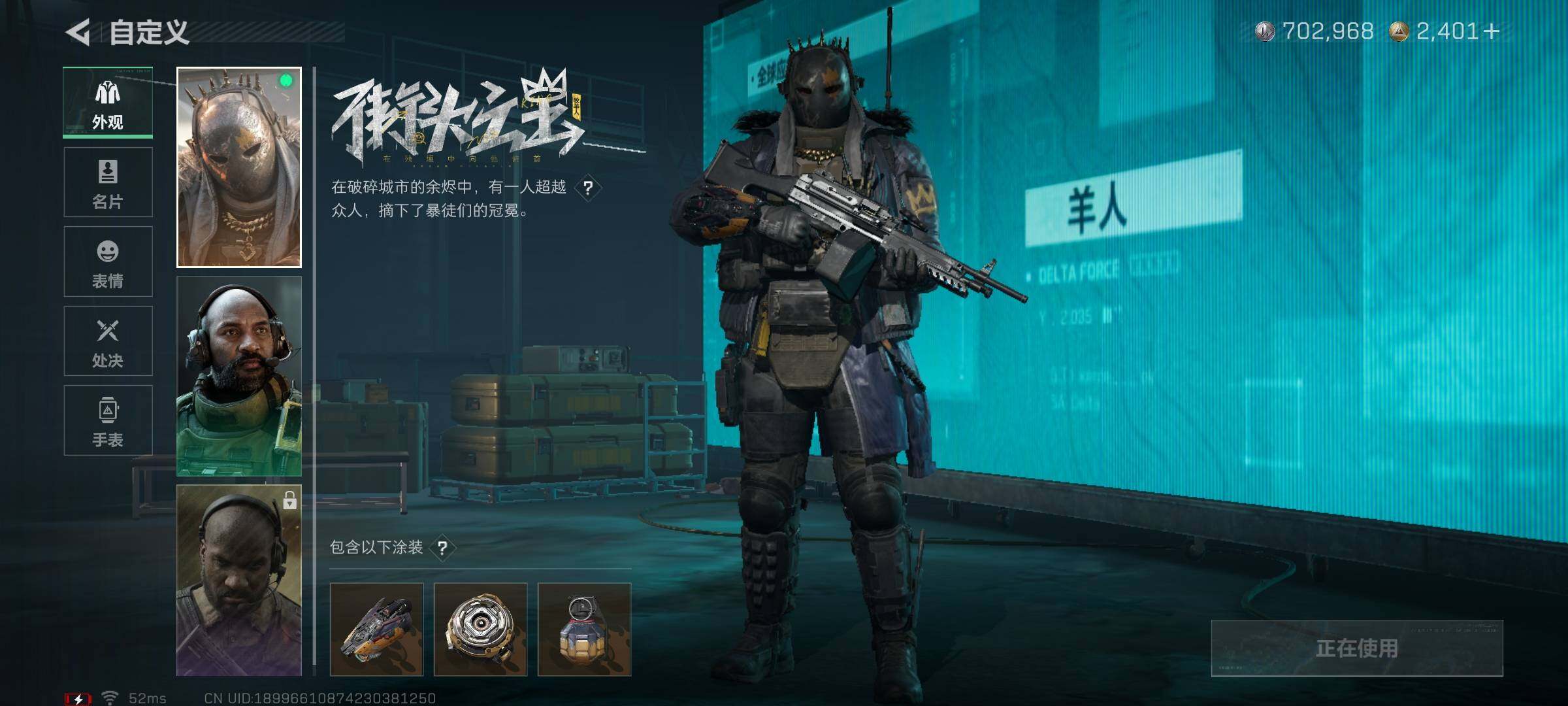 SJZEY447213三角洲行动账号详情图17