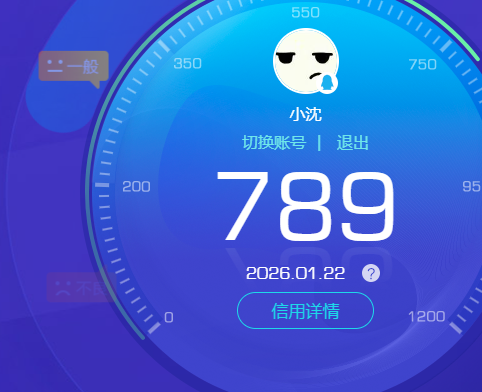 WZKG491554王者荣耀账号详情图4 WZKG491554王者荣耀账号详情图4