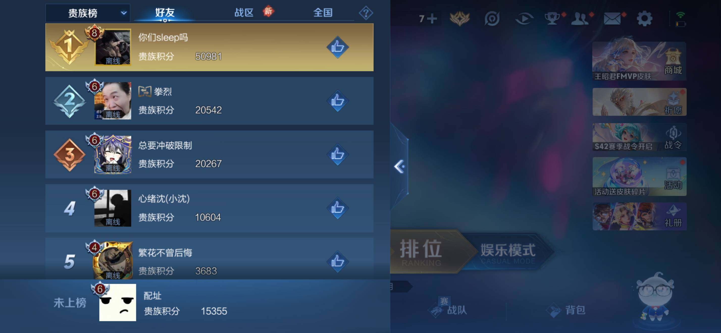 WZKG491554王者荣耀账号详情图16 WZKG491554王者荣耀账号详情图16