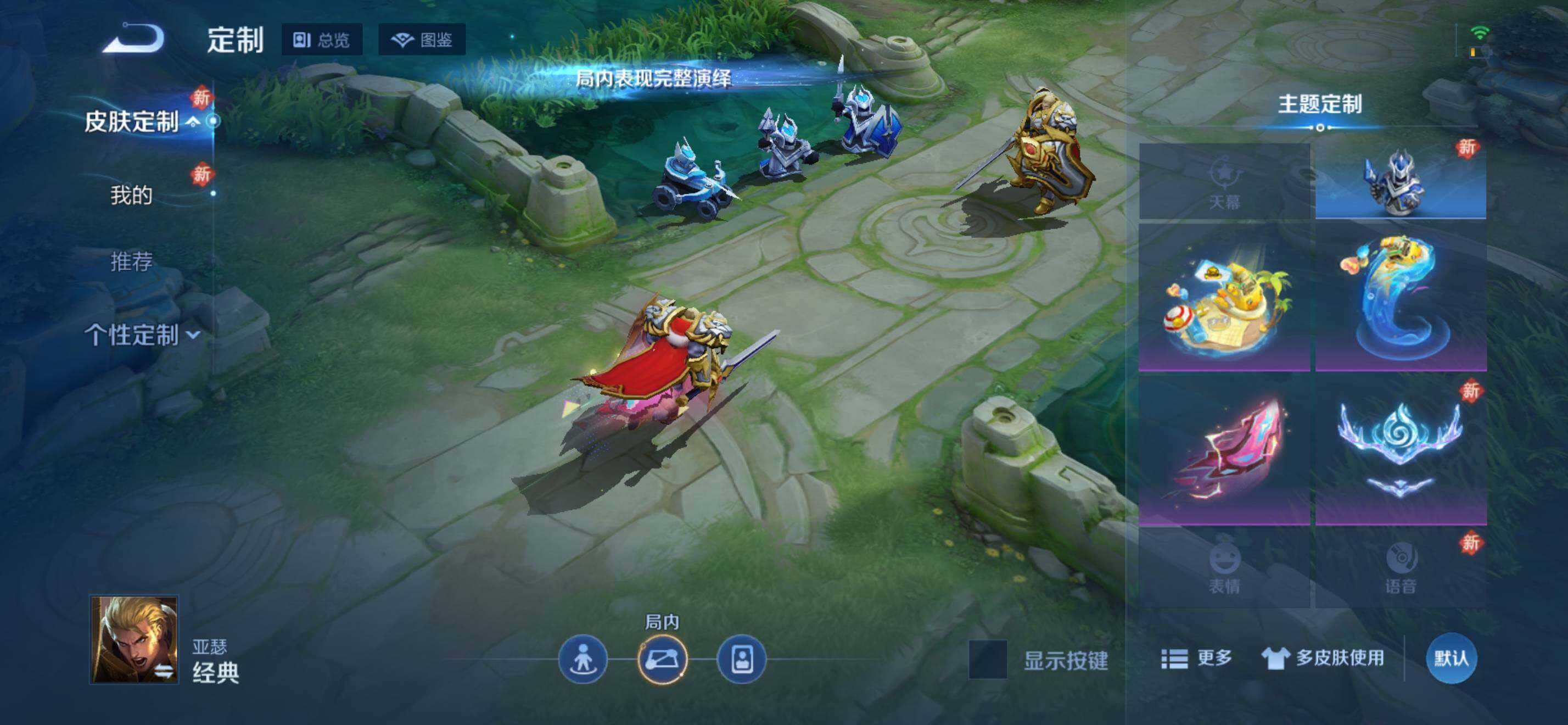 WZKG491554王者荣耀账号详情图18 WZKG491554王者荣耀账号详情图18