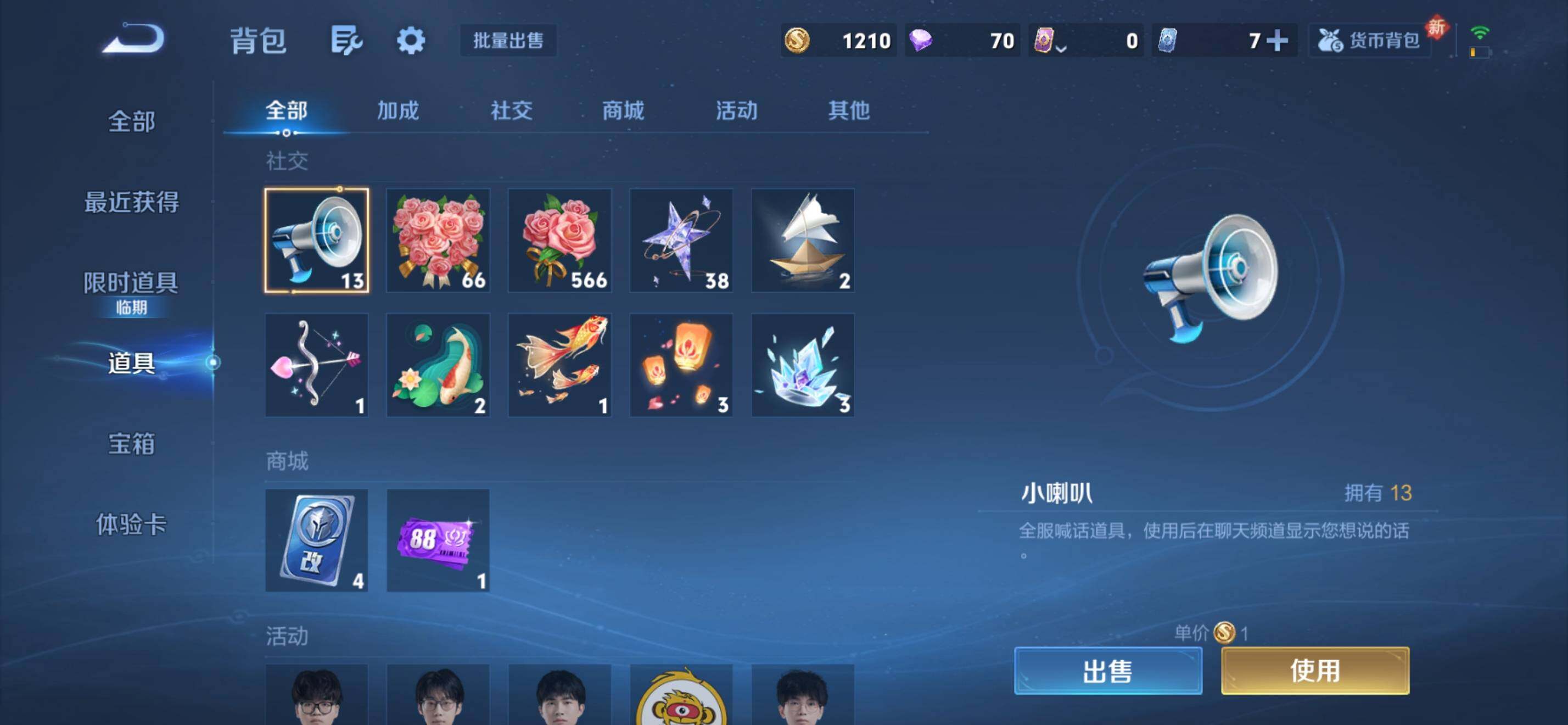 WZKG491554王者荣耀账号详情图21 WZKG491554王者荣耀账号详情图21