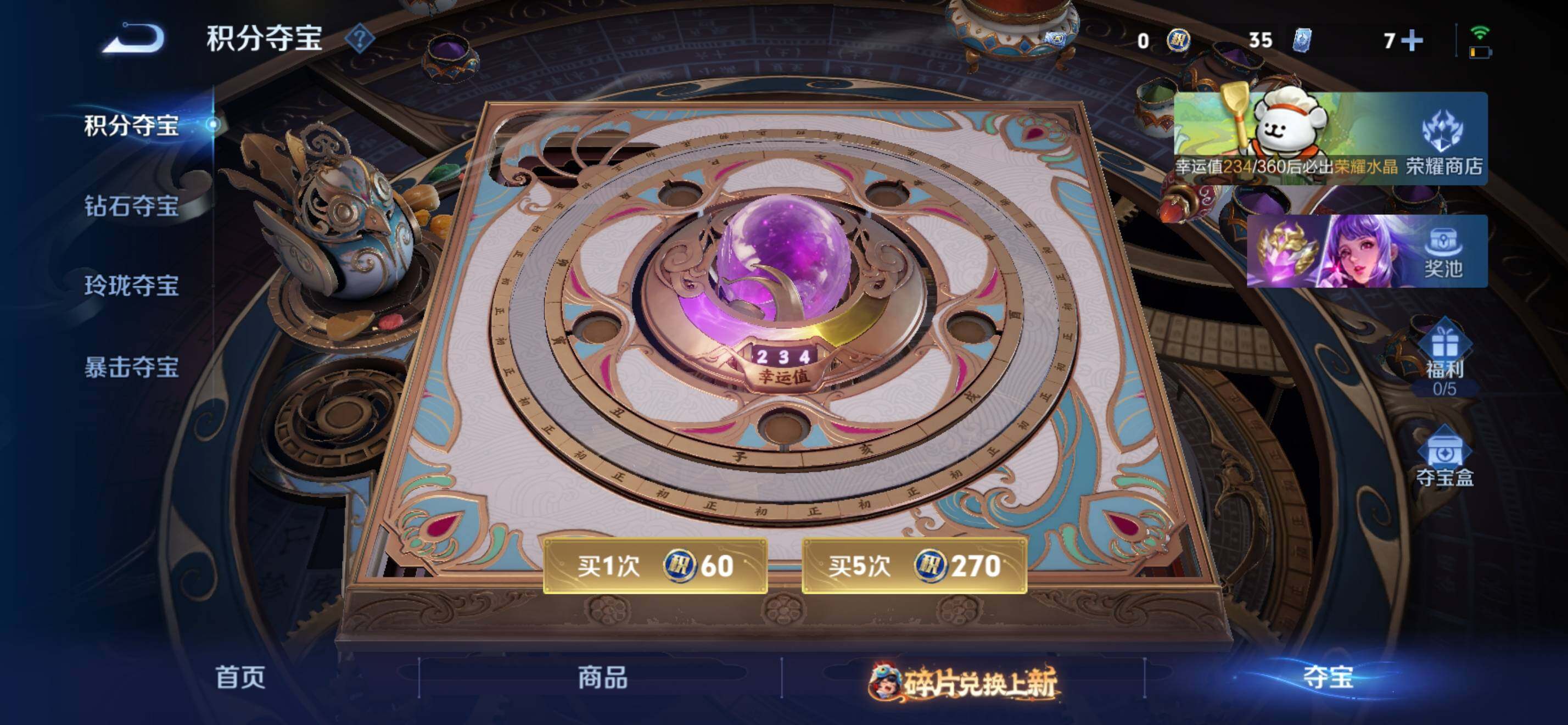 WZKG491554王者荣耀账号详情图22 WZKG491554王者荣耀账号详情图22