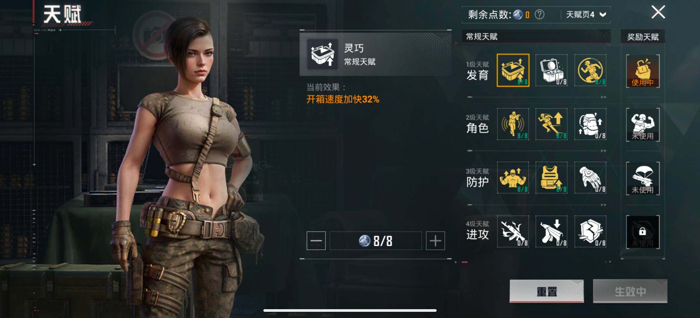 HPCMW456536和平精英账号详情图4