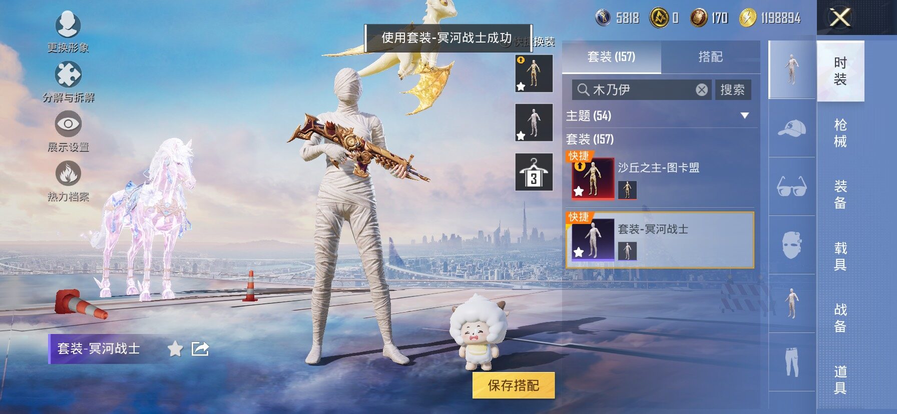 HPCMW458390和平精英账号详情图13