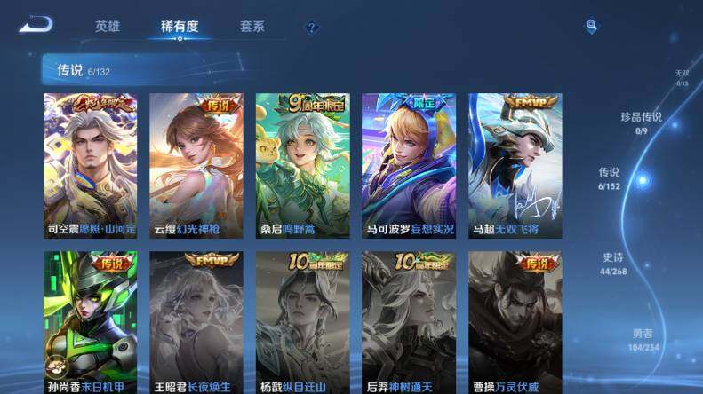 WZCMW4126943王者荣耀账号详情图10