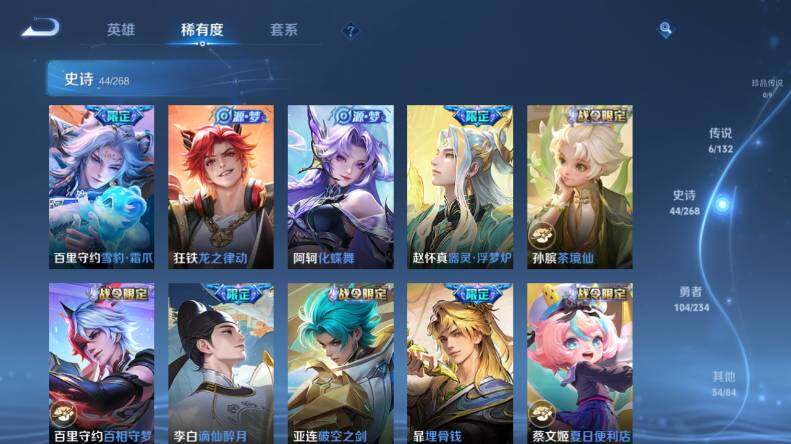 WZCMW4126943王者荣耀账号详情图11