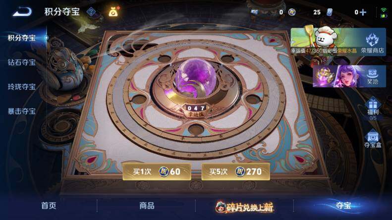 WZCMW4126943王者荣耀账号详情图18