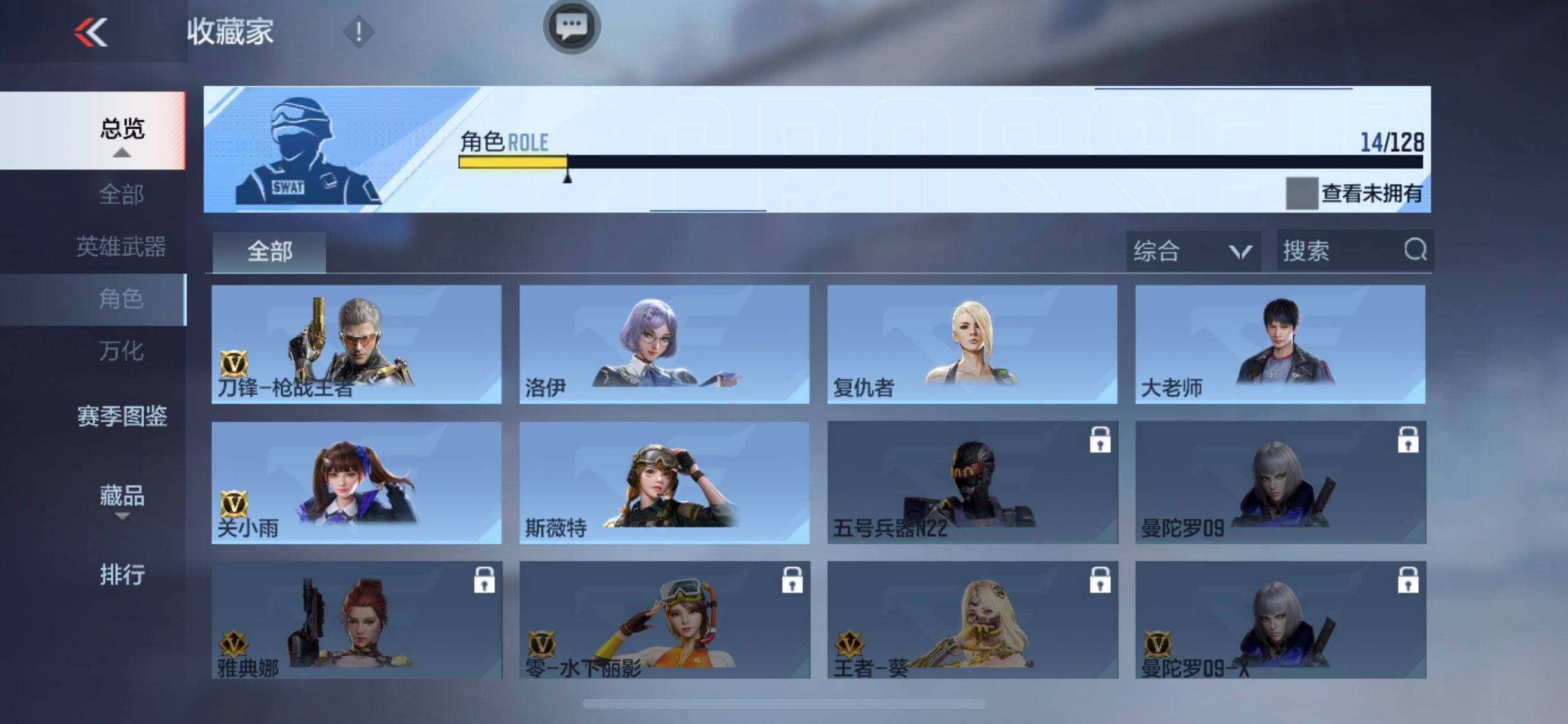 CFMEY46576枪战王者账号详情图9