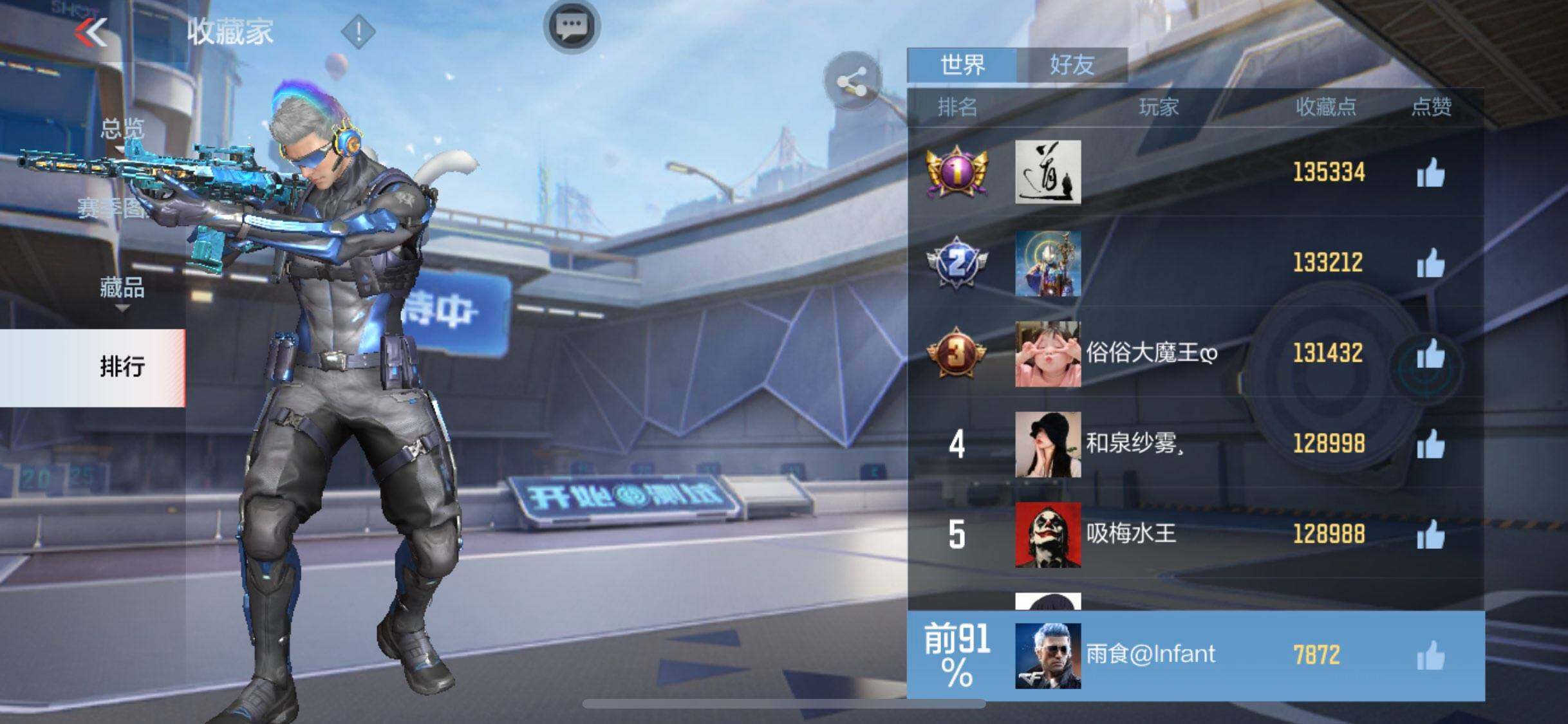 CFMEY46576枪战王者账号详情图10