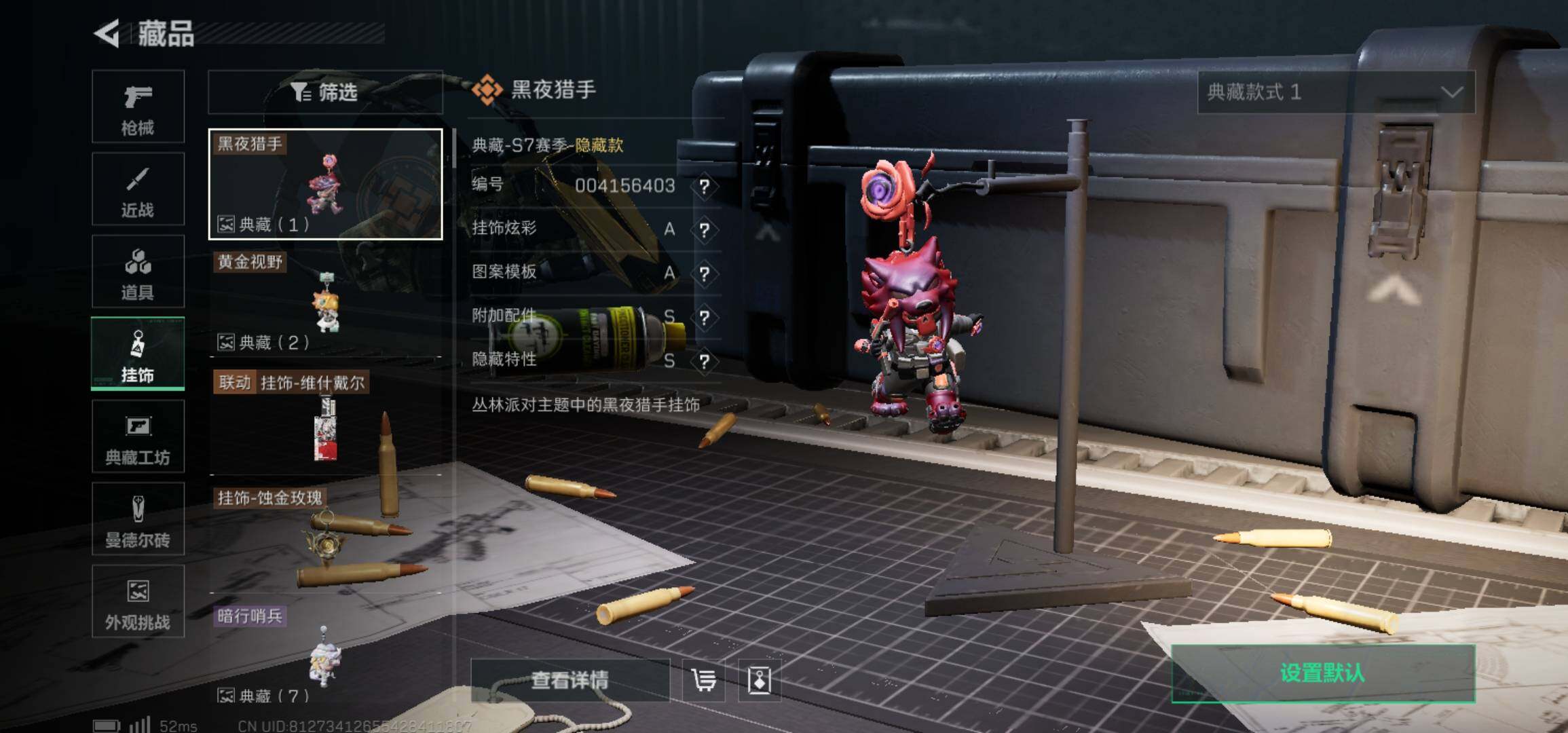 SJZCMW425913三角洲行动账号详情图16