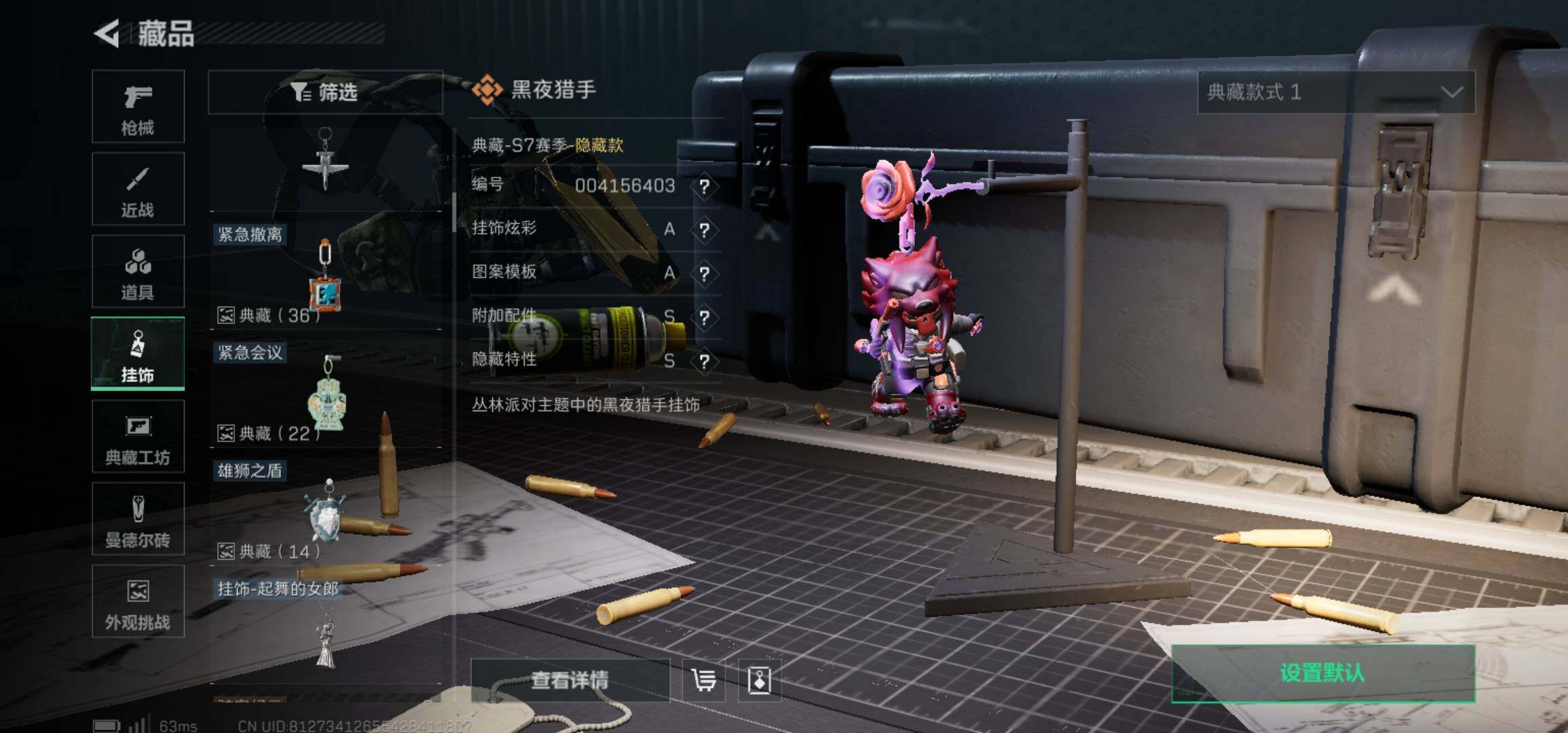 SJZCMW425913三角洲行动账号详情图19