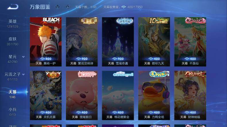 WZLX4112876王者荣耀账号详情图17