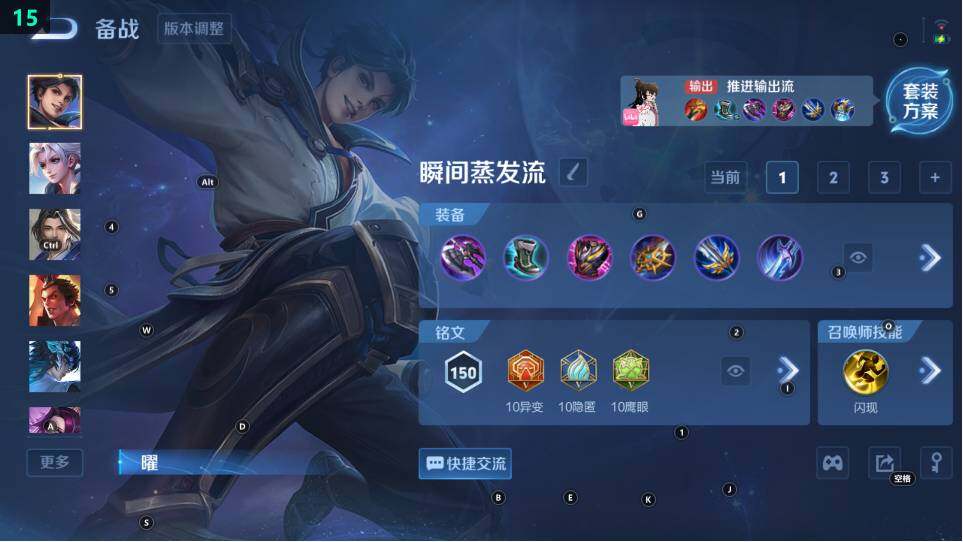 WZ03484204王者荣耀账号详情图10