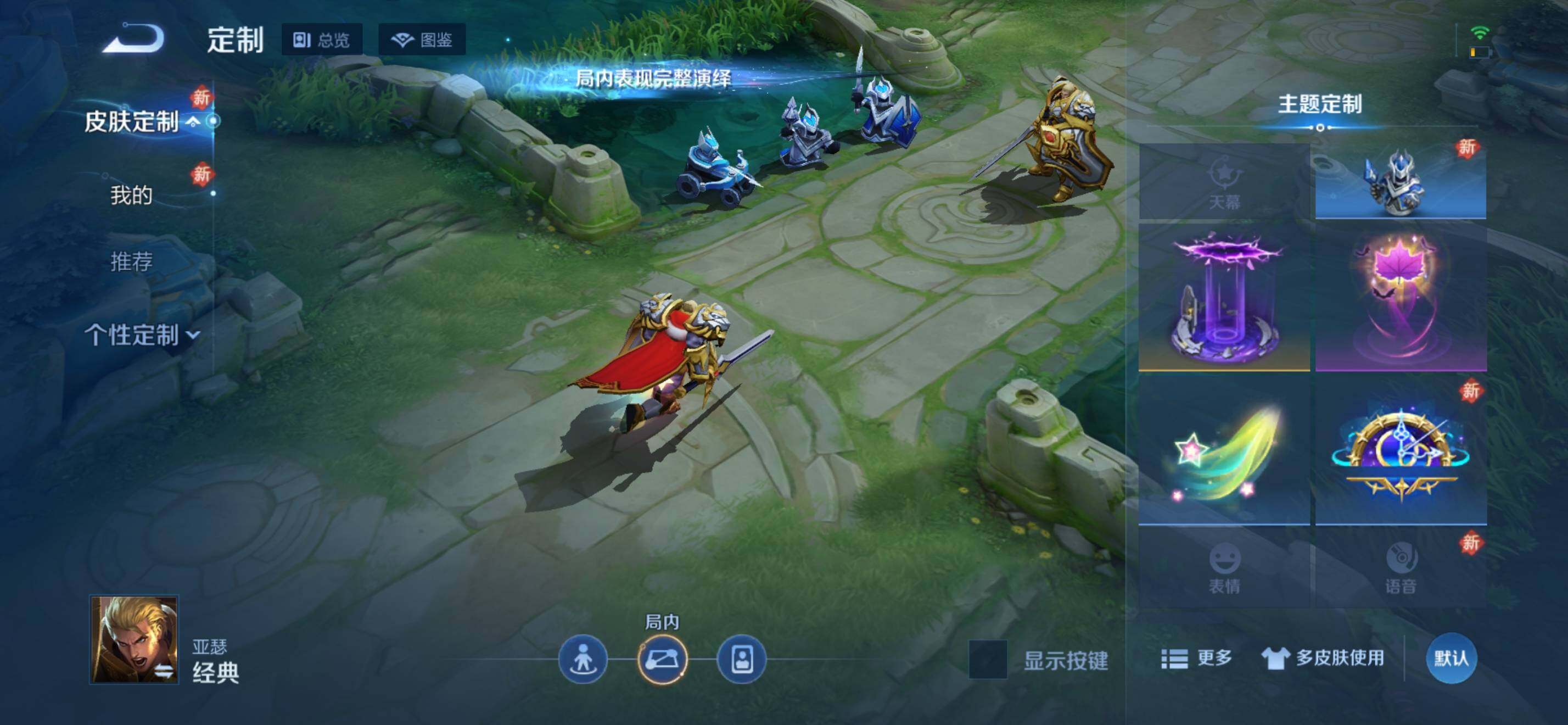 WZKG491555王者荣耀账号详情图20