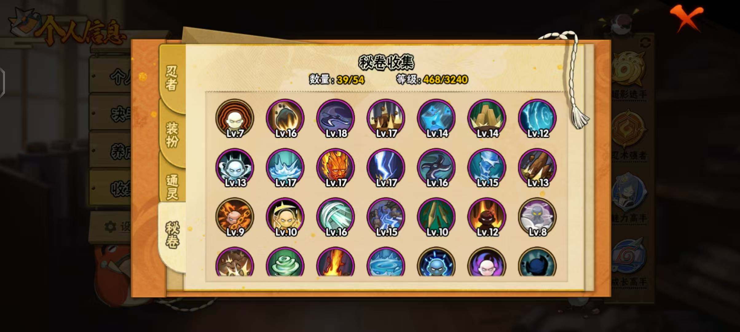 【HYSA1093】V9/战力612W/S忍12/A忍28/通灵兽15/日向宁次「忍界大战」/宇智波带土「漂泊浪客」/2星大野木「侠隐江湖」/3星波风水门「九喇嘛连结」/飞段「死司凭血」/宇智波佐助