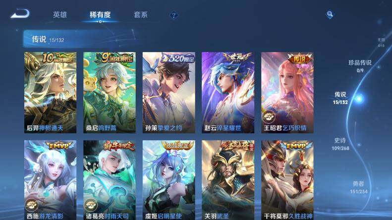 WZCMW4126914王者荣耀账号详情图13