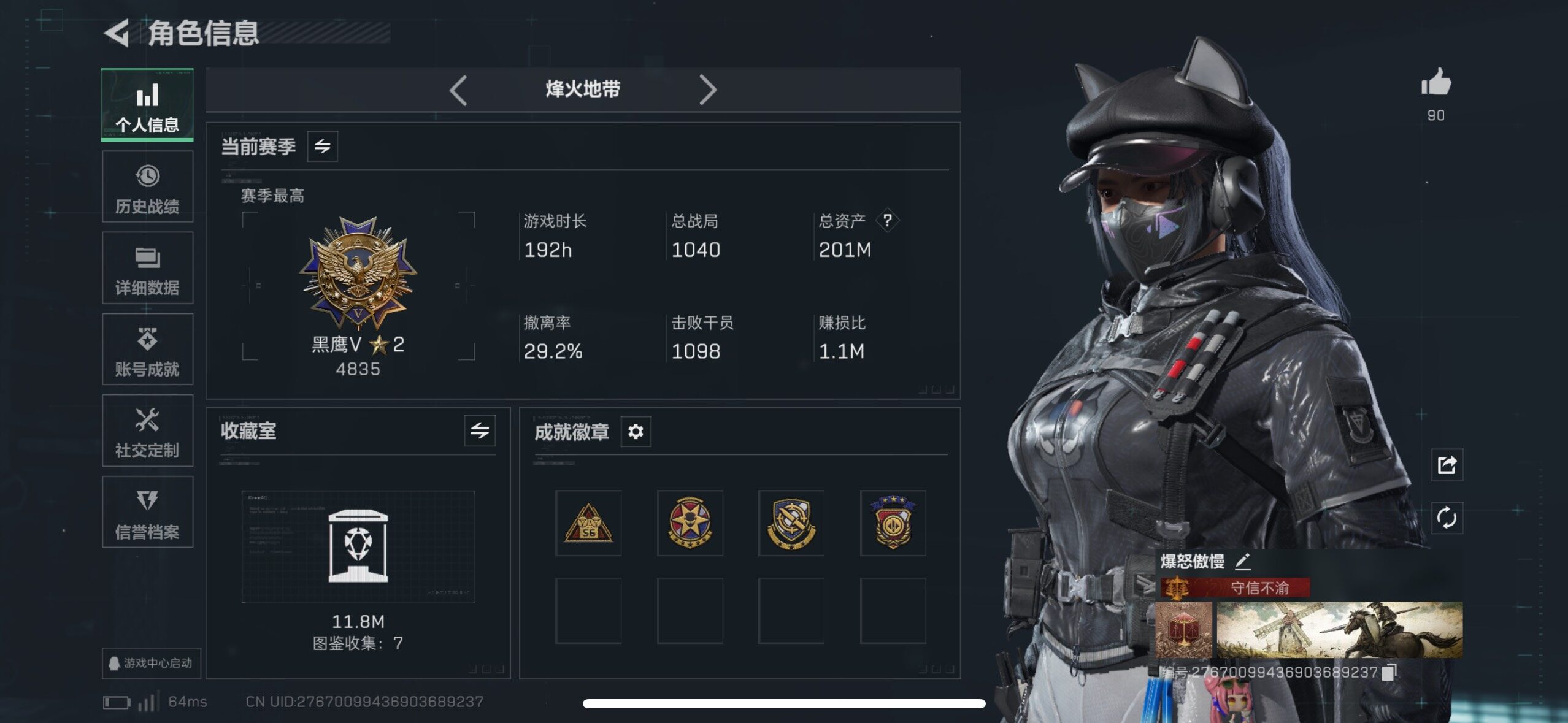 SJZCMW433519三角洲行动账号详情图21