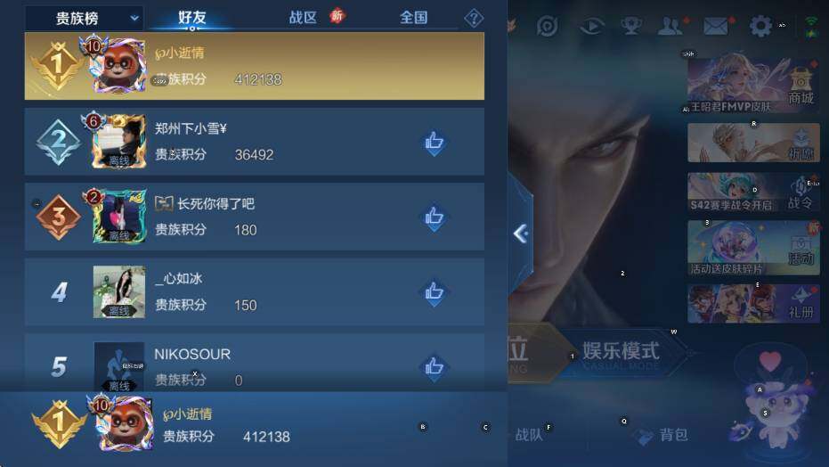 WZCMW4118994王者荣耀账号详情图21