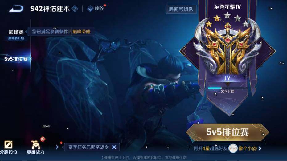 WZCMW4118994王者荣耀账号详情图22