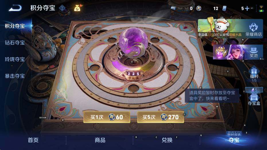 WZCMW4118994王者荣耀账号详情图25