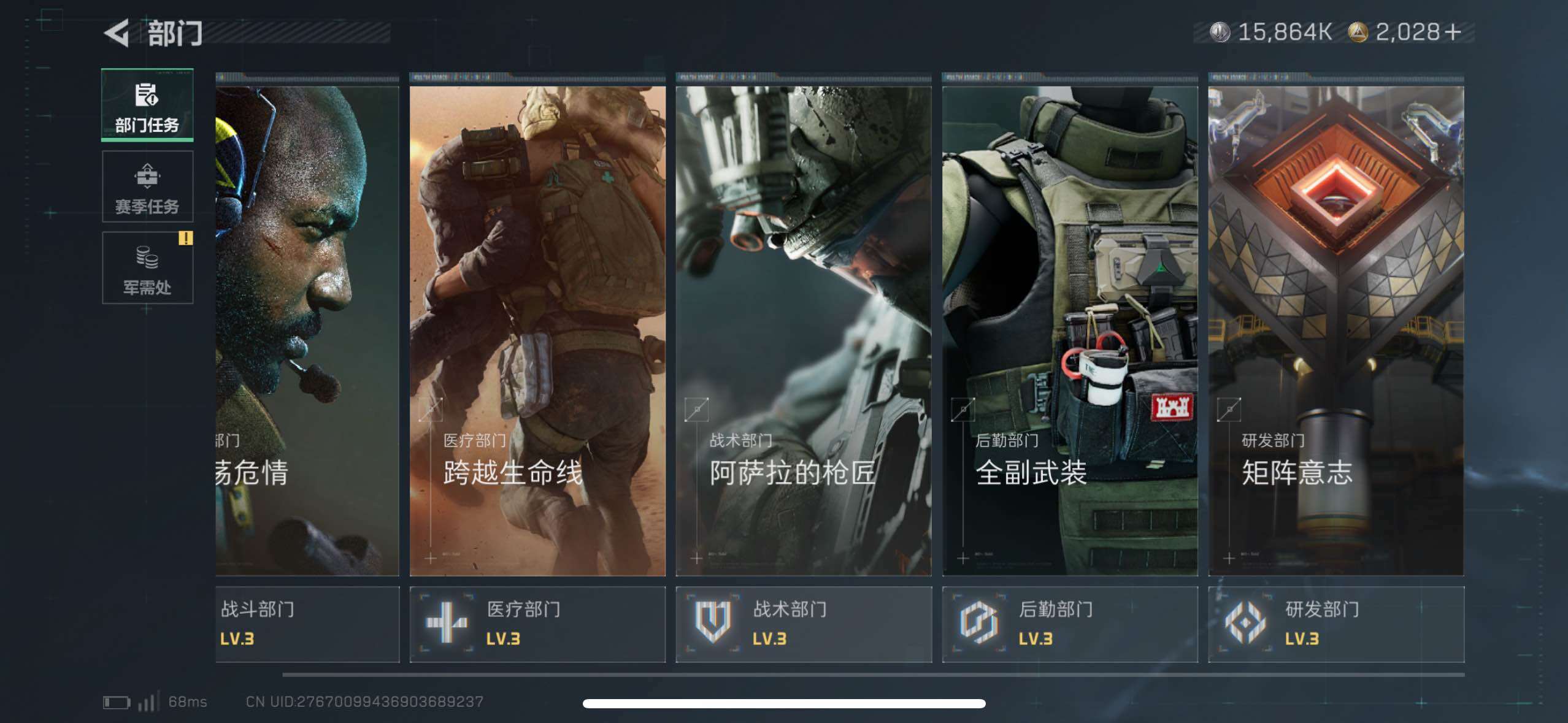 SJZCMW433519三角洲行动账号详情图7