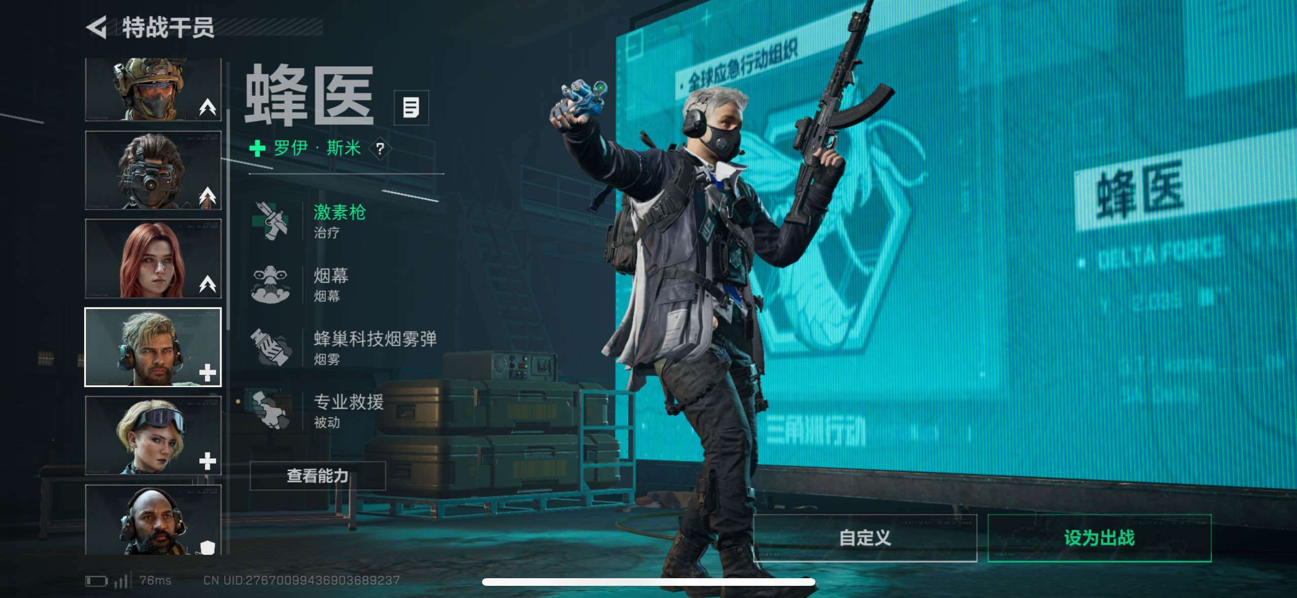 SJZCMW433519三角洲行动账号详情图23