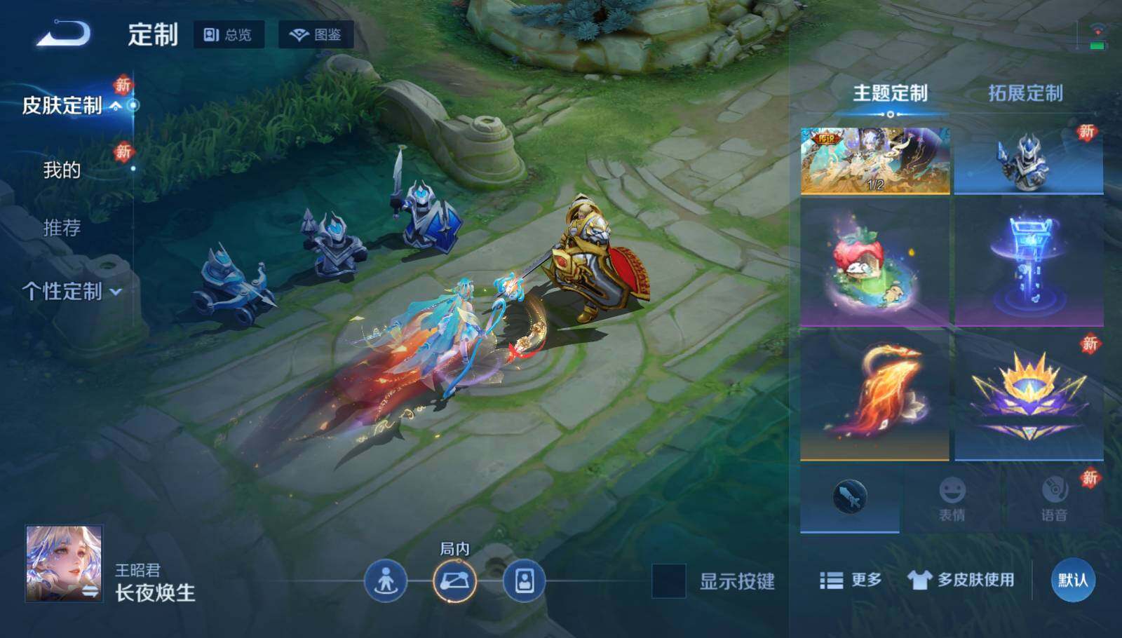 【WZYH672】贵族9/皮肤189/典藏2/传说21/史诗66/英雄117/孙权全皮/西施全皮/空空儿全皮/影全皮/少司缘全皮/小乔_天鹅之梦/瑶_拾光映像/貂蝉_馥梦繁花/瑶_真我赫兹/小乔_时