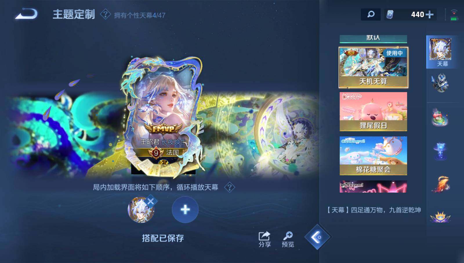 【WZYH672】贵族9/皮肤189/典藏2/传说21/史诗66/英雄117/孙权全皮/西施全皮/空空儿全皮/影全皮/少司缘全皮/小乔_天鹅之梦/瑶_拾光映像/貂蝉_馥梦繁花/瑶_真我赫兹/小乔_时