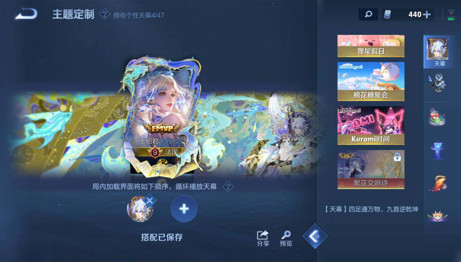 【WZYH672】贵族9/皮肤189/典藏2/传说21/史诗66/英雄117/孙权全皮/西施全皮/空空儿全皮/影全皮/少司缘全皮/小乔_天鹅之梦/瑶_拾光映像/貂蝉_馥梦繁花/瑶_真我赫兹/小乔_时