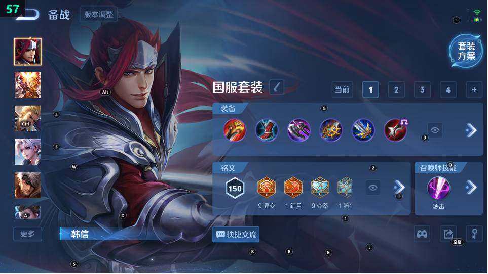 WZ03484201王者荣耀账号详情图10