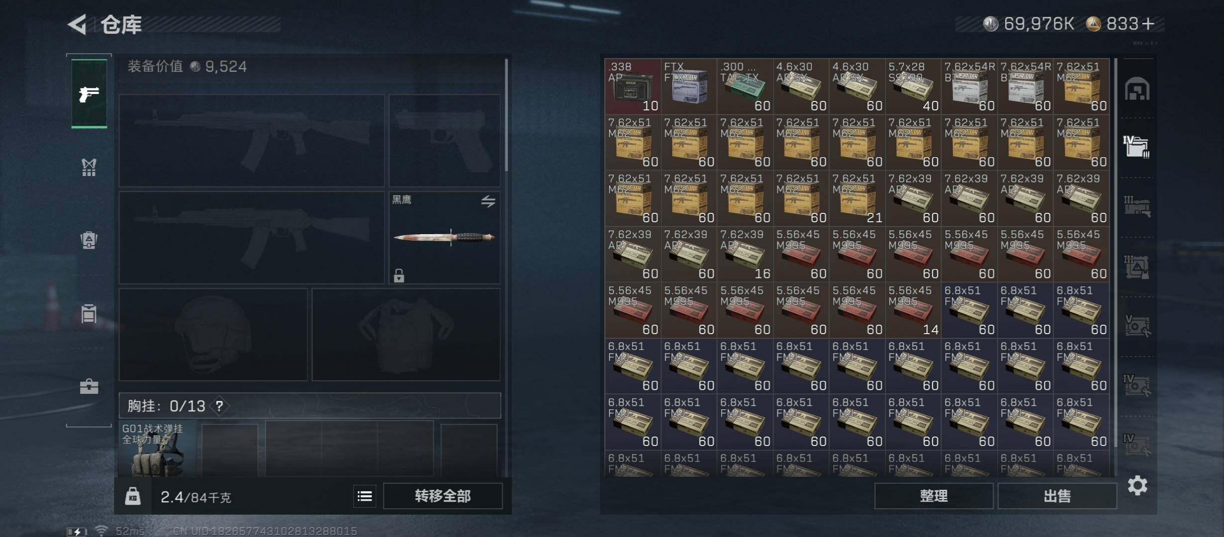 SJZCMW431253三角洲行动账号详情图13