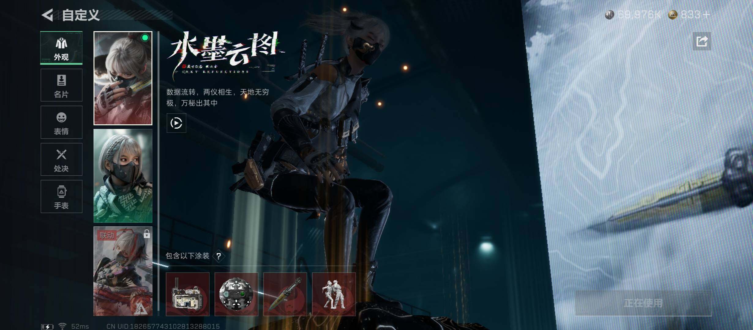 SJZCMW431253三角洲行动账号详情图6