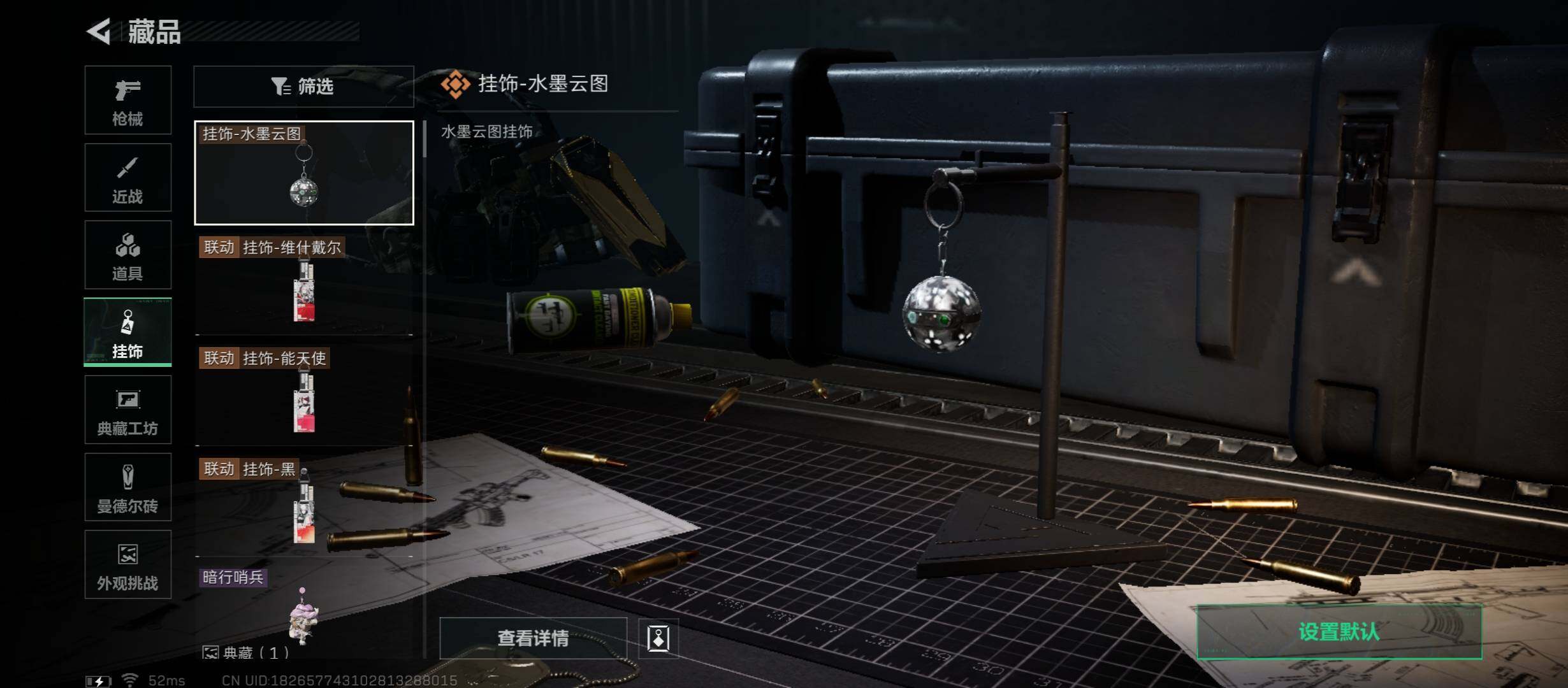 SJZCMW431253三角洲行动账号详情图10