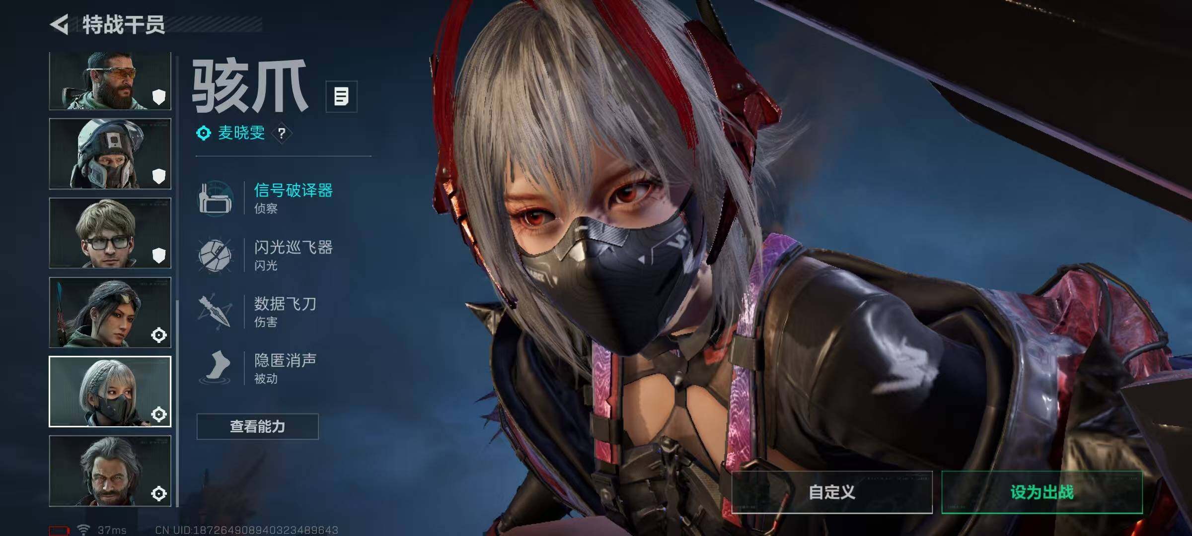 SJZQM421173三角洲行动账号详情图5 SJZQM421173三角洲行动账号详情图5