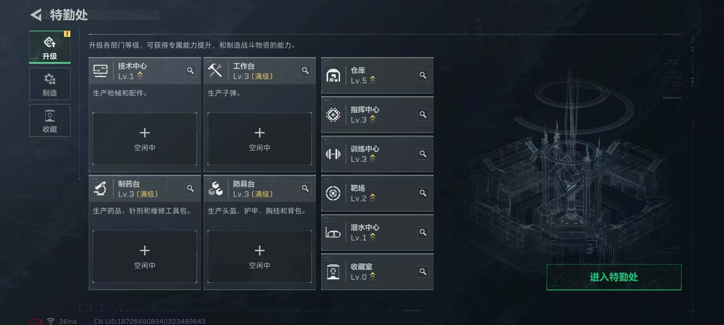 SJZQM421173三角洲行动账号详情图7 SJZQM421173三角洲行动账号详情图7