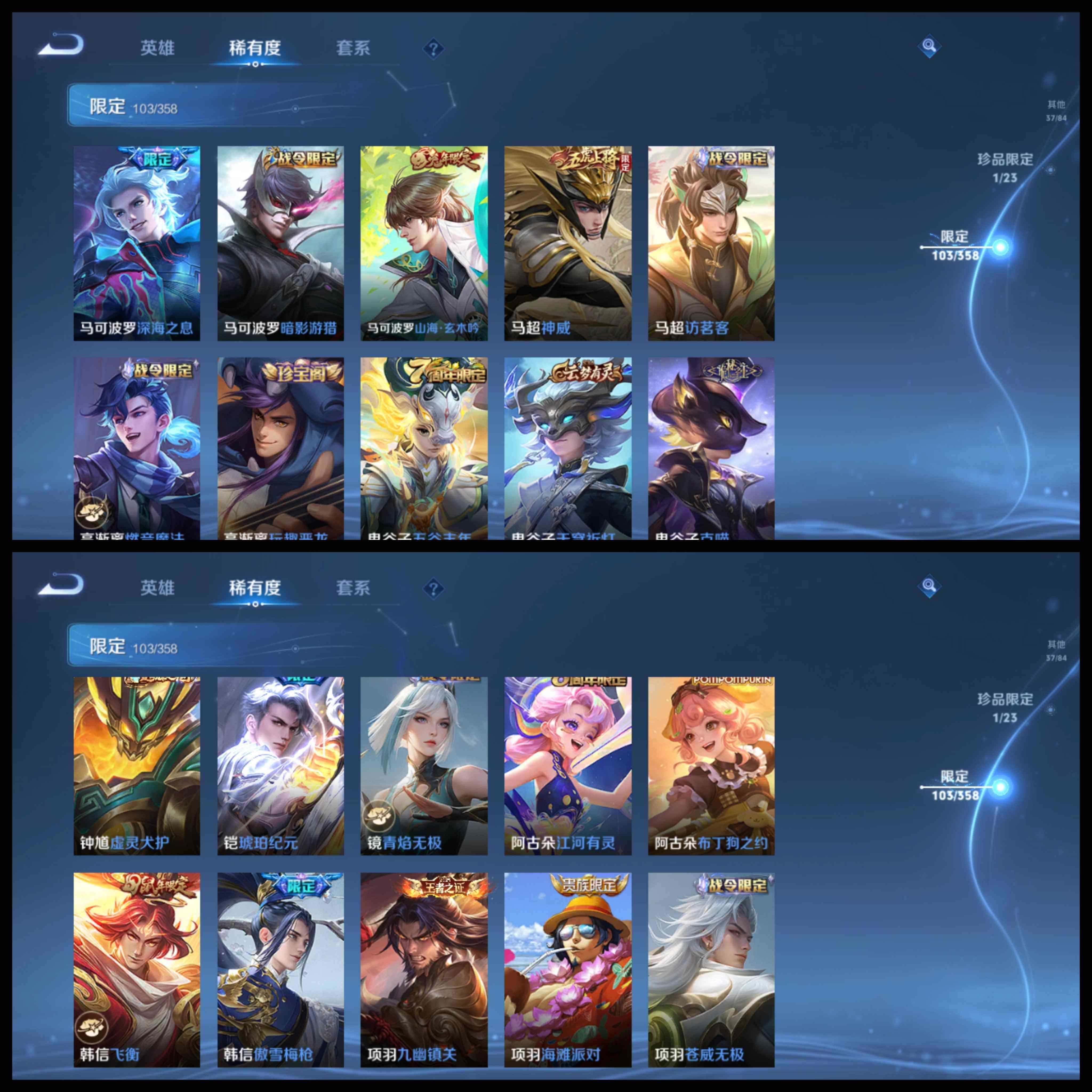 WZCMW492119王者荣耀账号详情图29 WZCMW492119王者荣耀账号详情图29