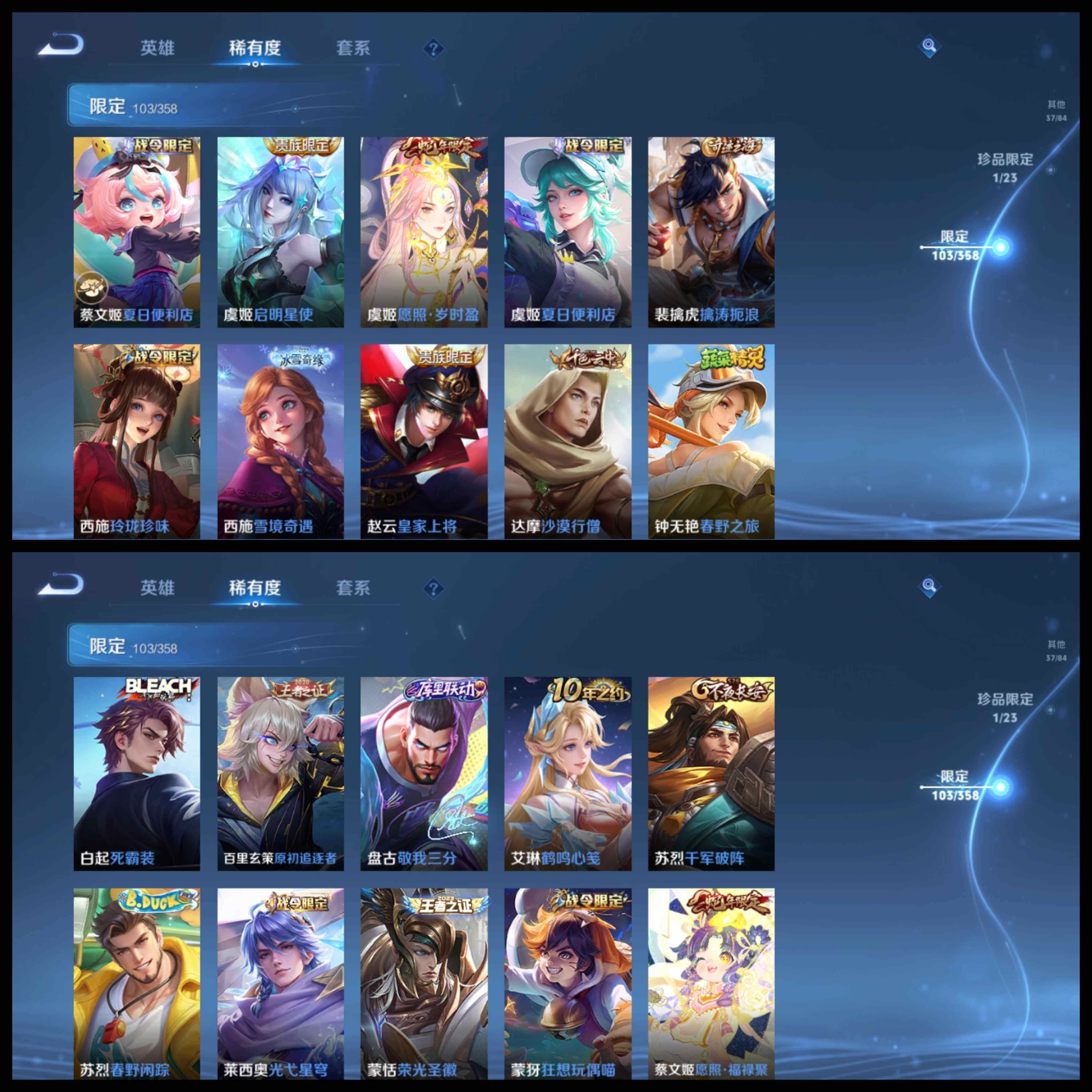 WZCMW492119王者荣耀账号详情图30 WZCMW492119王者荣耀账号详情图30