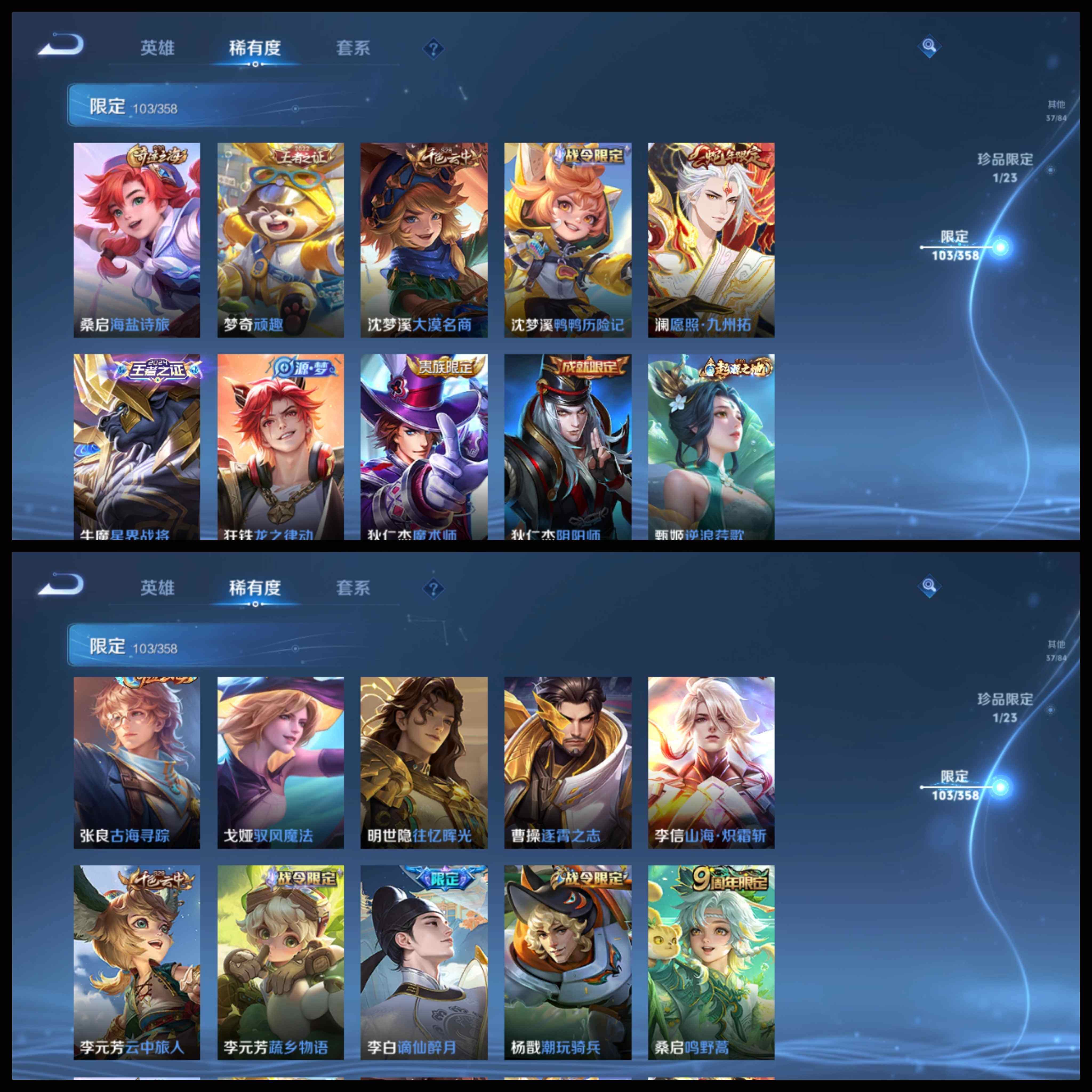 WZCMW492119王者荣耀账号详情图31 WZCMW492119王者荣耀账号详情图31