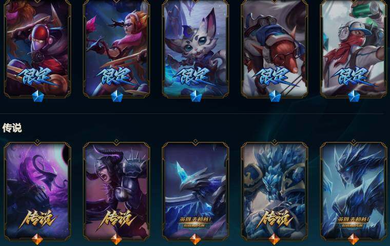 LOLEY47728英雄联盟账号详情图16