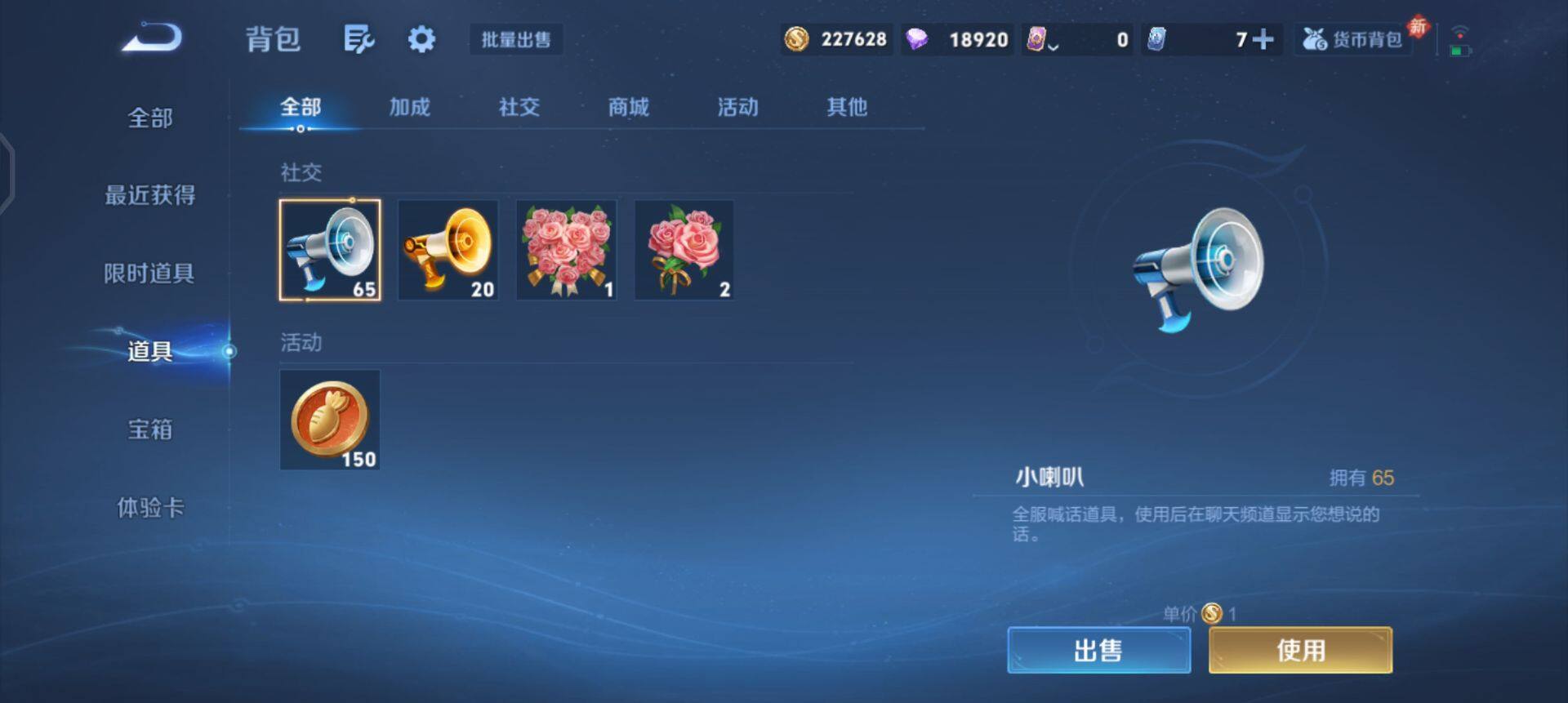 WZQM497500王者荣耀账号详情图9