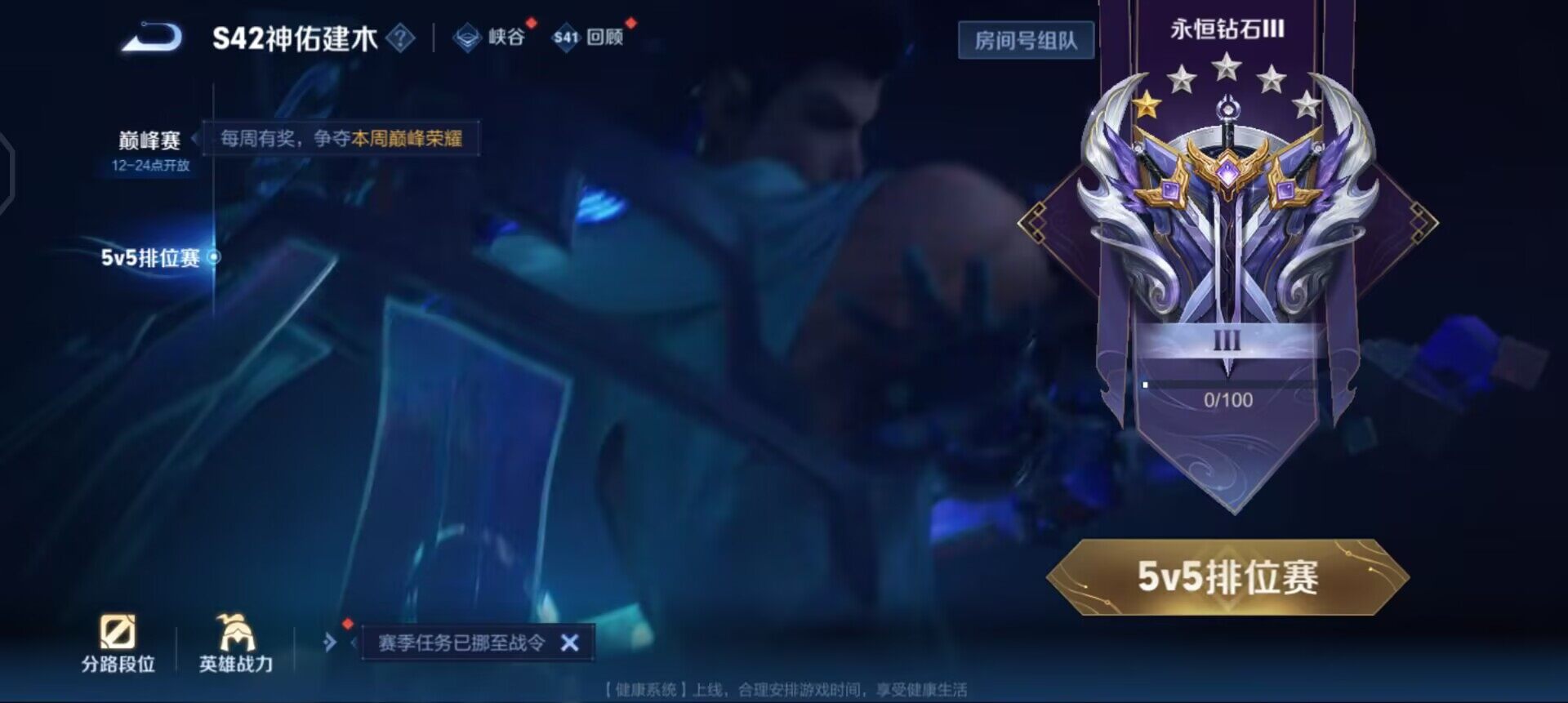 WZQM497500王者荣耀账号详情图12