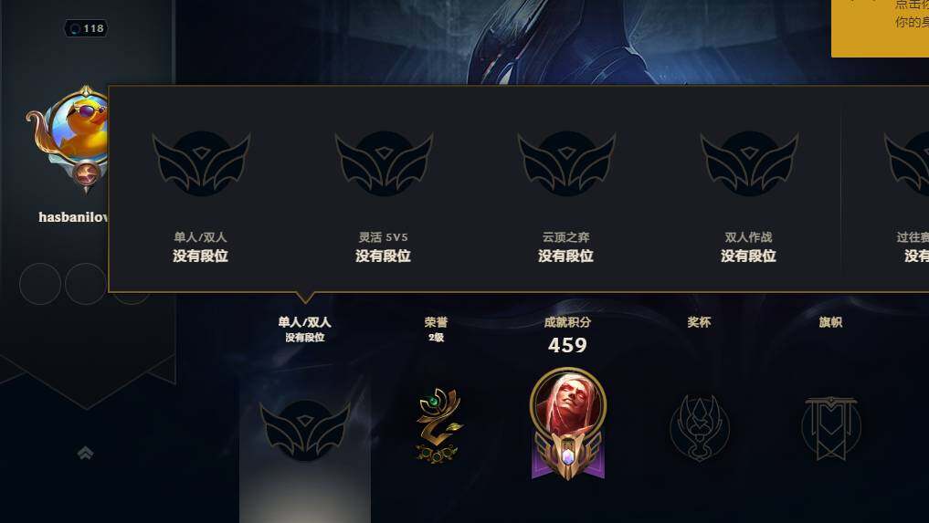 LOLQM47727英雄联盟账号详情图9