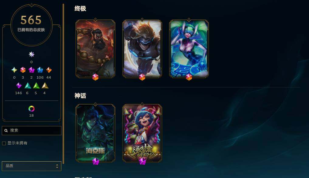 LOLQM47727英雄联盟账号详情图10