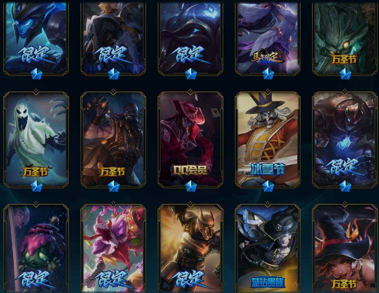 LOLQM47727英雄联盟账号详情图13