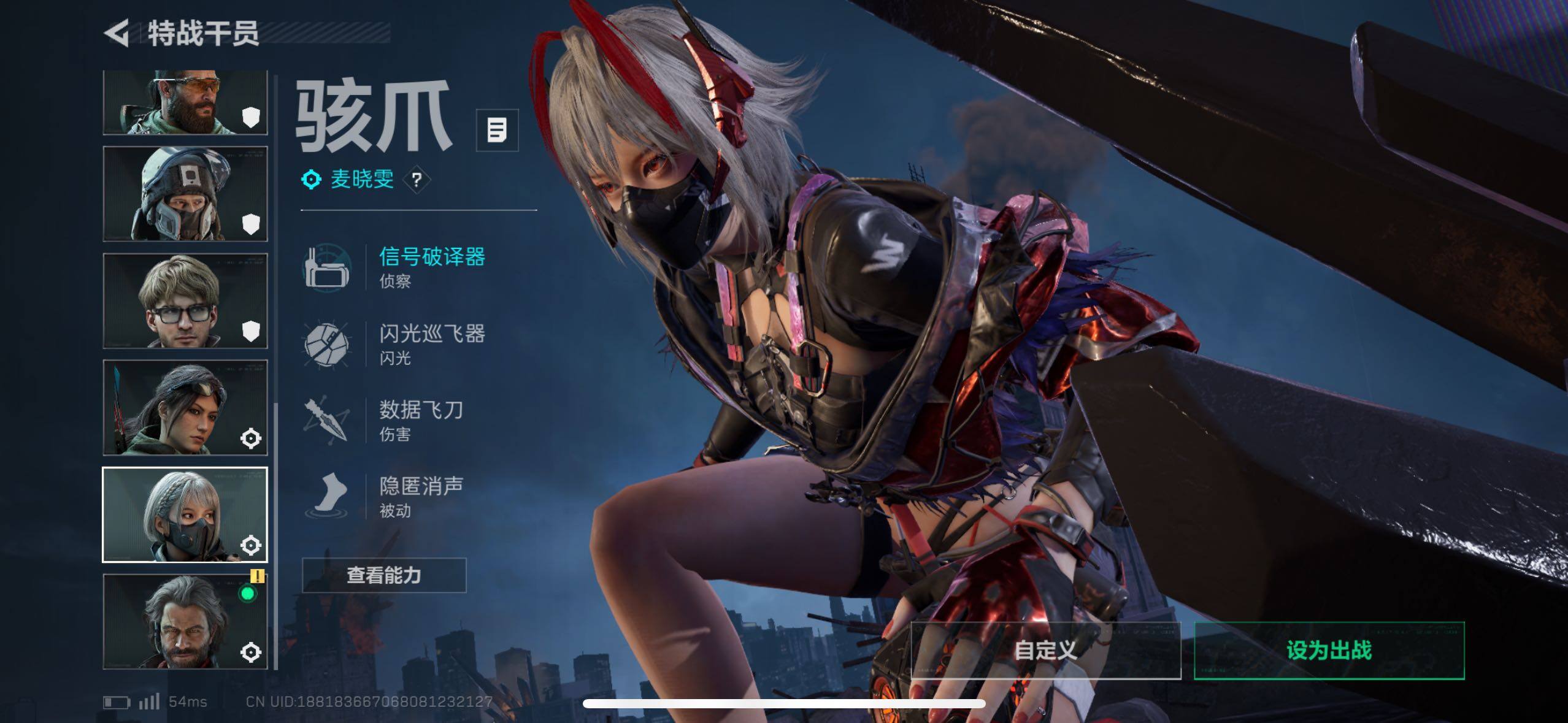 SJZCMW433518三角洲行动账号详情图17