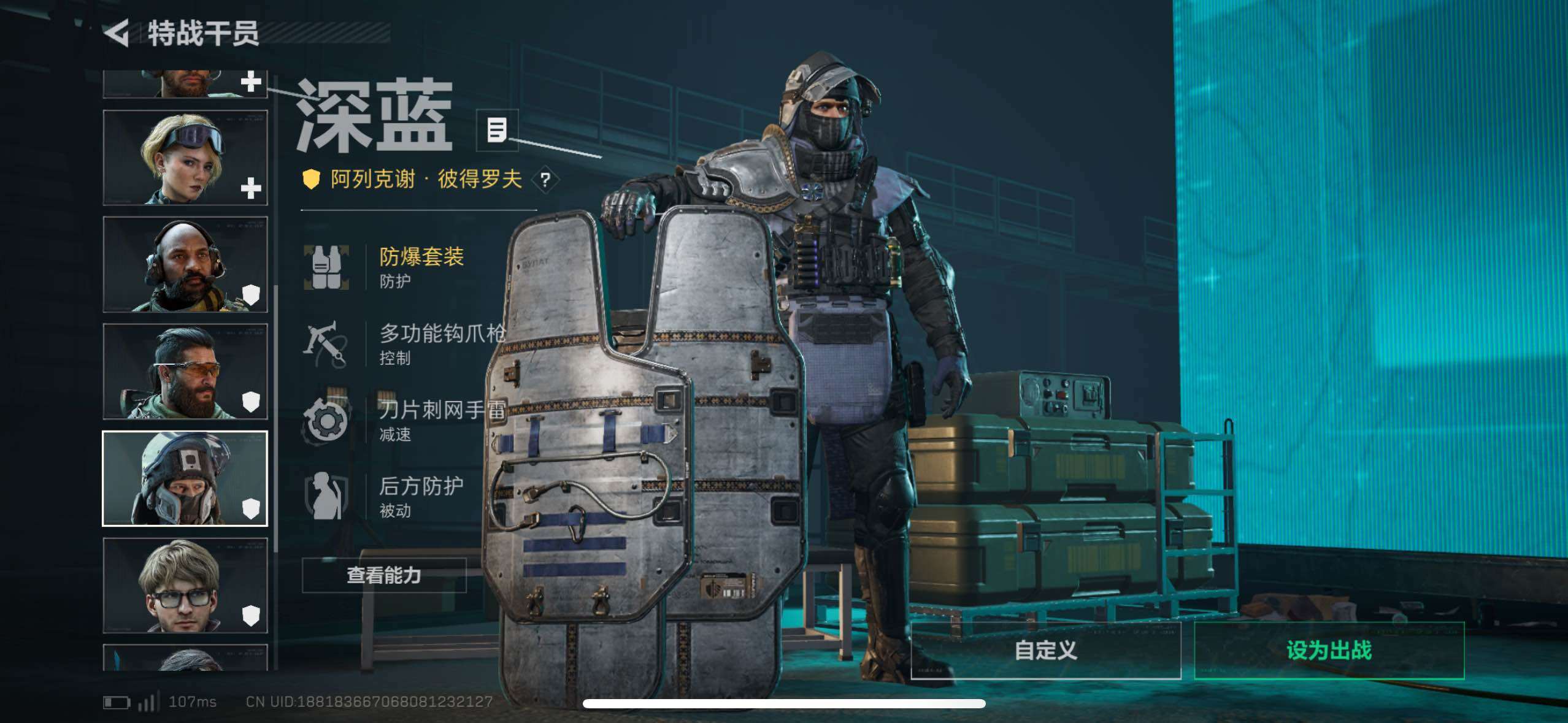 SJZCMW433518三角洲行动账号详情图16