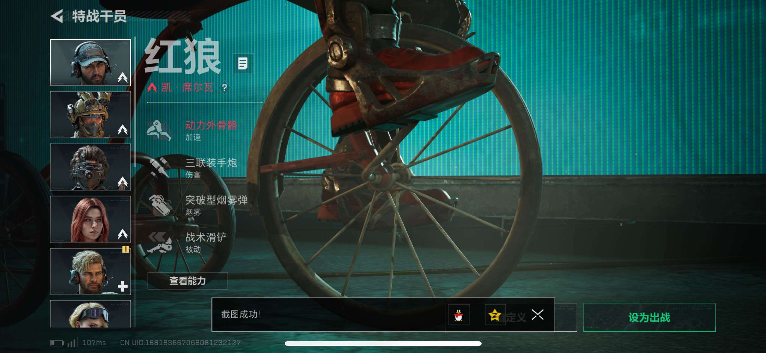 SJZCMW433518三角洲行动账号详情图15