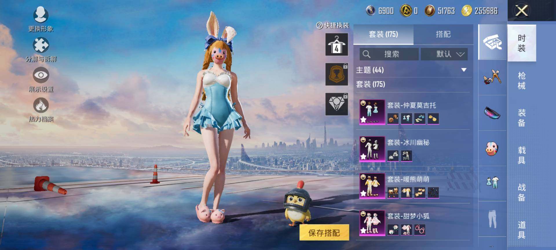 HPCMW441248和平精英账号详情图6